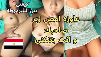 Judul Alternatif Dalam Bahasa Indonesia Dengan Gaya Santai:
Skandal Rahab Si Pelacur, Dapat Dua Pelanggan Dari Kafe Al-aziziyah, Pengen Ngentot Sambil Dientot Temennya, Bokep Arab Paling Kotor