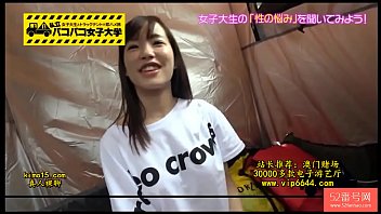 Amatir Jepang